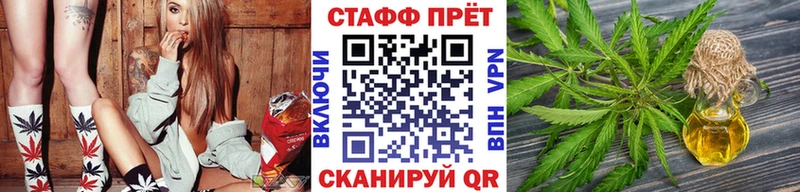 Продажа наркотиков Удомля КОКАИН СК ГАШ Канабис Меф мяу мяу