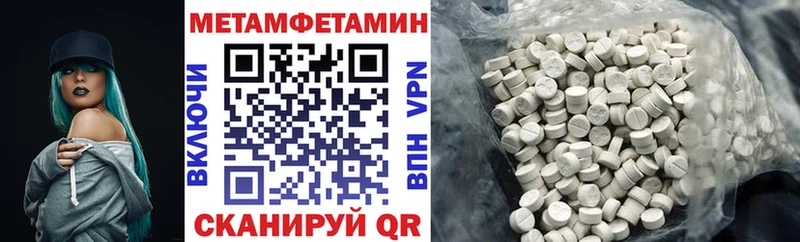Амфетамин 98%  Удомля 