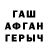 Конопля VHQ Alik Aloyan
