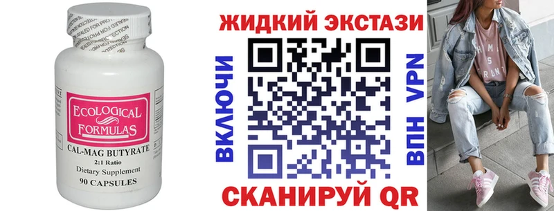 БУТИРАТ бутик  дарк нет как зайти  Удомля  blacksprut  