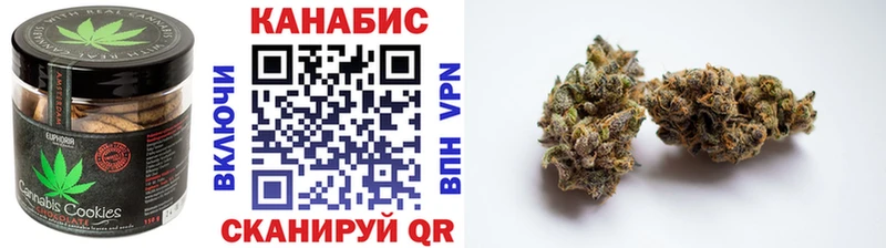 закладка Удомля Печенье с ТГК марихуана