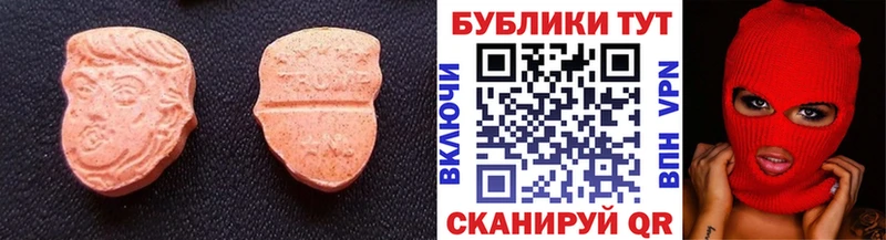 omg вход Удомля Ecstasy MDMA