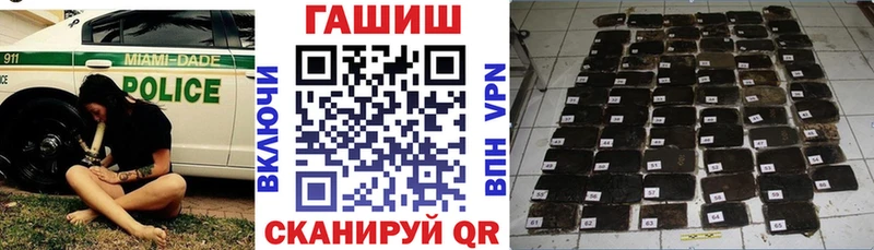 маркетплейс состав  Удомля  ГАШИШ хэш  купить  цена 