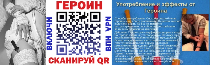 ГЕРОИН белый  сколько стоит  Удомля 