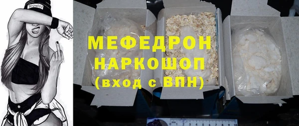 прущие грибы Армянск