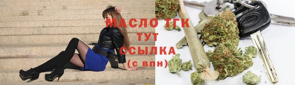 прущие грибы Армянск