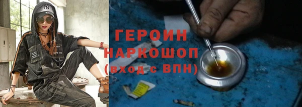 прущие грибы Армянск