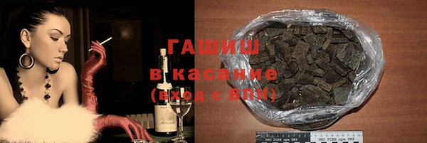 соль ск Арсеньев