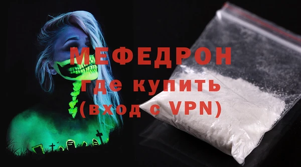 соль ск Арсеньев
