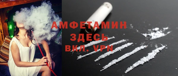прущие грибы Армянск