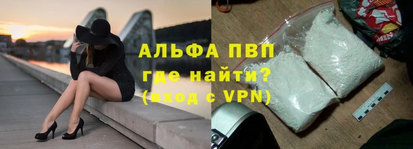 соль ск Арсеньев