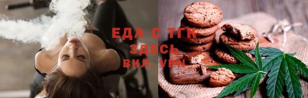 прущие грибы Армянск