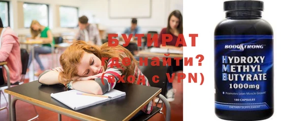 соль ск Арсеньев
