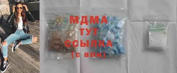 прущие грибы Армянск