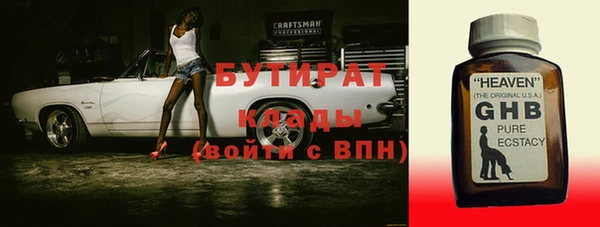 соль ск Арсеньев