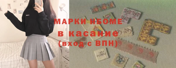 соль ск Арсеньев