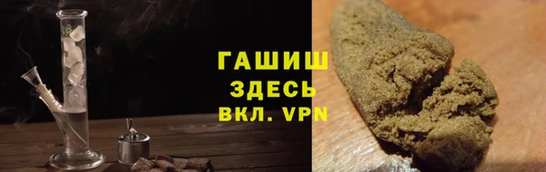прущие грибы Армянск