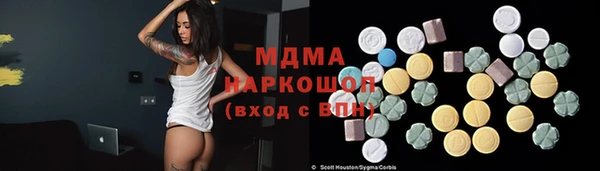 прущие грибы Аркадак