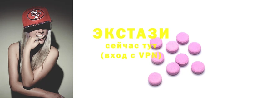 прущие грибы Армянск