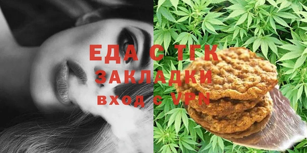 прущие грибы Аркадак