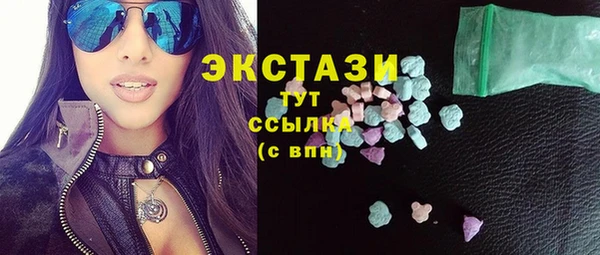 соль ск Арсеньев
