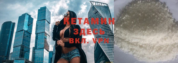 прущие грибы Армянск