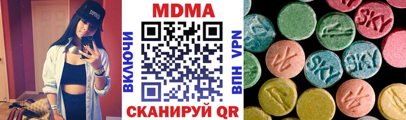 kraken зеркало  Удомля  MDMA кристаллы 