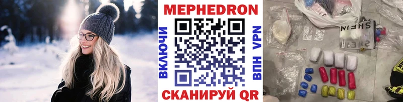 Мефедрон 4 MMC  где купить наркоту  Удомля 