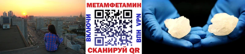 купить   Удомля  Первитин винт 