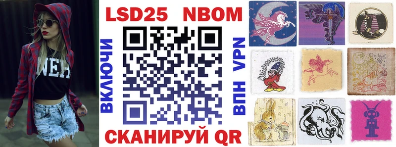 Марки NBOMe 1500мкг  Удомля 