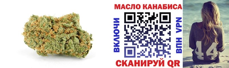 Дистиллят ТГК концентрат Удомля