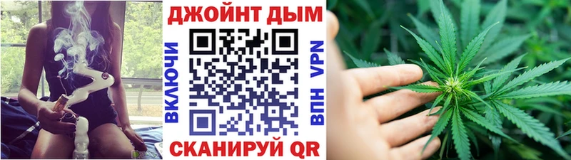 Бошки Шишки VHQ даркнет какой сайт Удомля где купить наркоту
